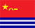 中華人民共和国軍艦旗