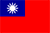 中華民国海軍旗